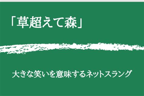 外方|「がいほう」の意味や使い方 わかりやすく解説 Weblio辞書